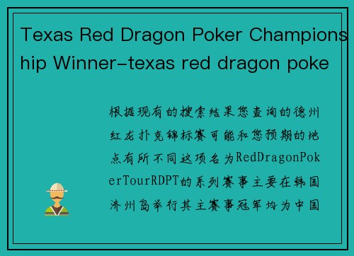 Texas Red Dragon Poker Championship Winner-texas red dragon poker championship winner